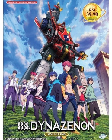 ENG DUB * SSSS . DYNAZENON VOL.1-12 END